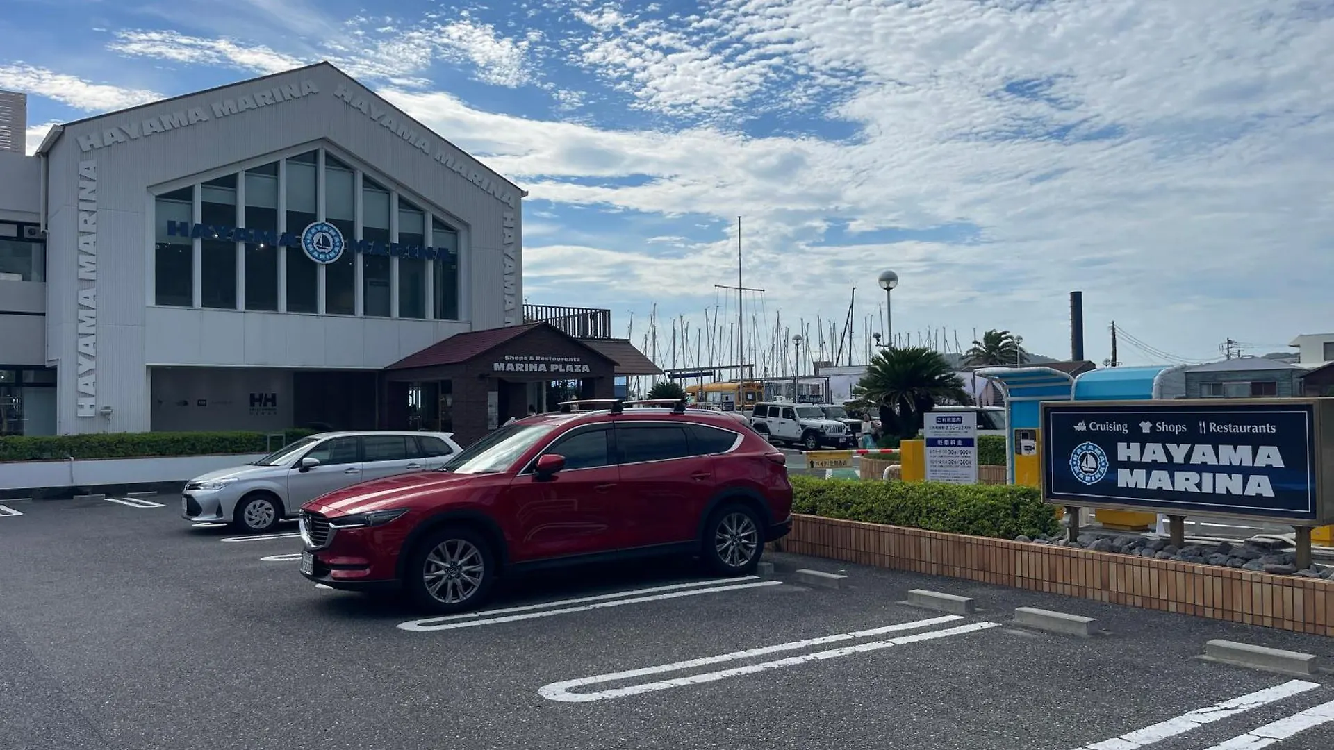 Slowhouse Hayama
