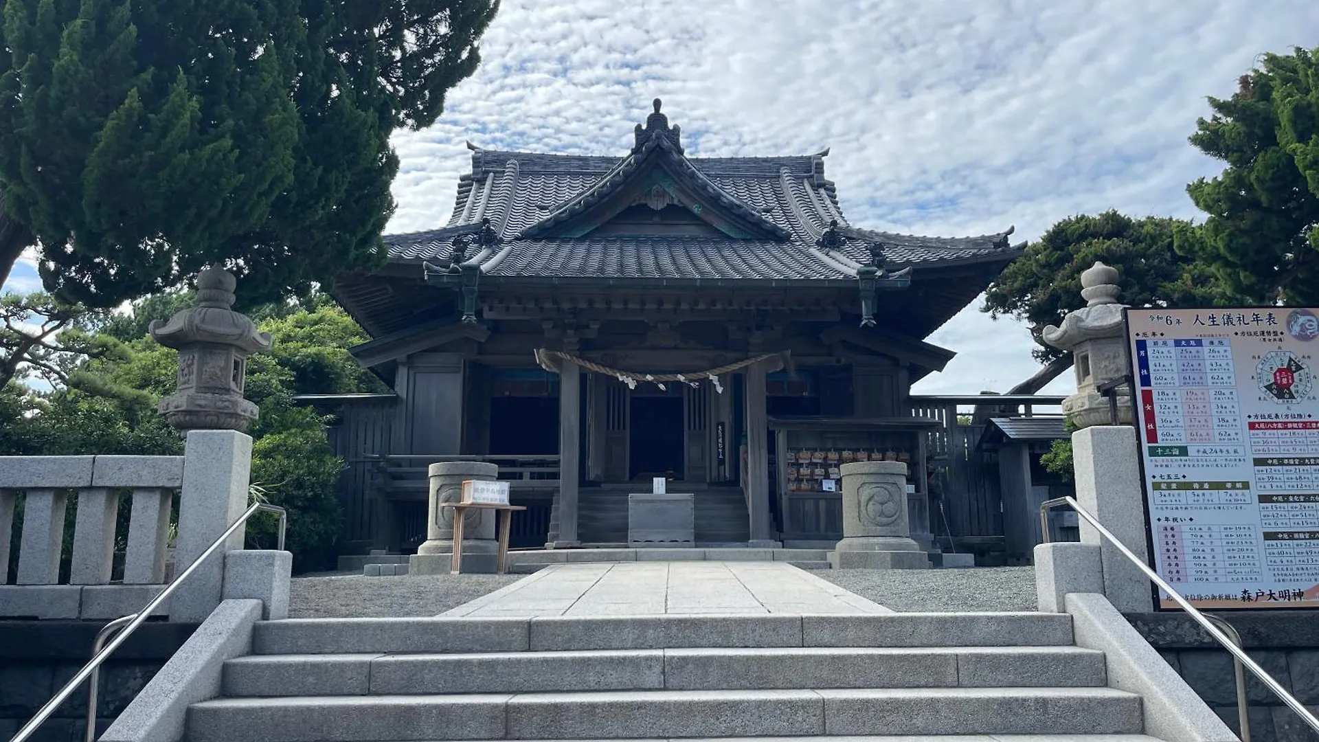 Slowhouse Hayama Japan
